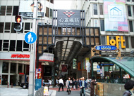 Shinsaibashi-Suji Shopping Street